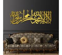 Décoration Murale en métal Sculpture Suspendue versets coraniques Inspiration mosquée Islamique pour Salon Chambre Salle de Bain Couleur Or 150 x 56 cm (59 x 22 Pouces)