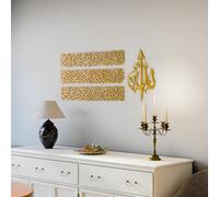 Décoration murale islamique en métal, motif horizontal Ayatul Kursi, pour Ramadan, pendaison de crémaillère, Aïd, style artistique moderne, calligraphie arabe, taille M, doré mat
