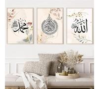 Décoration Murale, Lot de 3 Tableaux Calligraphie Islamique Toile Affiche Abstraite de Fleurs Beiges Art Mural Tableau Imprimé Décoration Salon Cuisine Bureau Chambre à Coucher/40*50Cm (Sans Cadre)