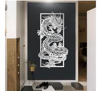 Décoration Murale Minimaliste et Abstraite en métal pour Salon, Dragon Japonais, Dragon en métal, décoration de créature Mythique, œuvre d'art Asiatique, décoration Fantastique pour Chambre, Cadeau j