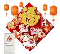 Décorations De Nouvel An Chinois - Papier De 13,6 Pouces | Autocollant De Fête Du Printemps 2026 | Autocollant De Porte Avec Fu | Autocollant Mural De L'Année Cheval