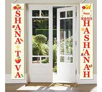 Décorations de nouvel an juif signe de porche Rosh Hashanah Shana Tova drapeau de bannière de voeux pour les décorations de vacances juives