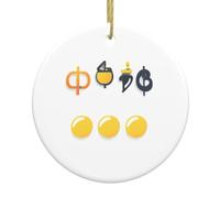 Décorations de sapin de Noël en céramique - Personnage jaune abstrait - Décoration de Noël pour la maison, les fêtes - Parfait pour les vacances, le Nouvel An