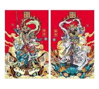 Décorations du Nouvel An chinois, Ensemble de 2 autocollants porte représentant le dieu Chunlian for Nouvel An chinois, tailles variées(23X37X0.1cm)