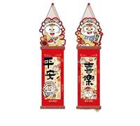 Décorations du Nouvel an Chinois Pendentif, Petits pendentifs Multicolores de l'année du Cheval, décorations Festival Printemps et Nouvel an(Color2)