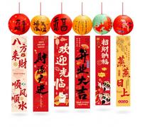 Décorations Fête Chinoises, Ouverture, 16cm | chinois festifs, Kit bannières festives, Décoration commerce, Pr commerces en verture
