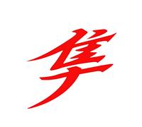 Décors de vitre pour voiture et camion japonais Hayabusa en kanji - Autocollants réfléchissants décoratifs - Rouge