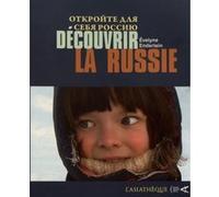 Découvrir La Russie
