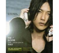 Dedicated to Myself [Import]