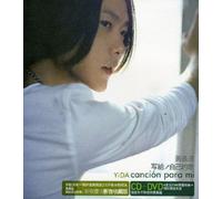 Dedicated to Myself Special Co [Import]