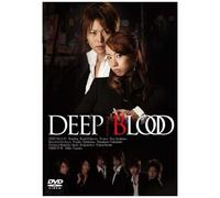 Deep Blood [Dvd]