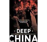 Deep China: The Moral Life Of The Person