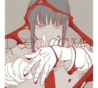 Aimer – Deep down – CD – Édition limitée (sans bonus)