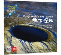 Deep Inside the Earth
