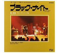 Deep Purple - 7-Made in Japan [Import]