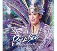 月組宝塚大劇場公演『Deep Sea-海神たちのカルナバル-』