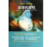 Deep TruthIgniting The Memory Of Our Origin, History, Destiny And Fate (Chinese Edition)