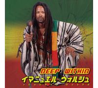 DEEP WITHIN