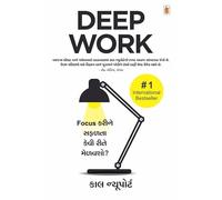 Deep Work