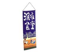 DEEPCRAFF Bannière Drapeau de Style Japonerie en Tissu Résistant pour Décoration Murale de Restaurant Sushi, pour Décorations Extérieures et Porte D'entrée