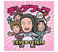 Deerhoof Fever 121614 (CD) Album