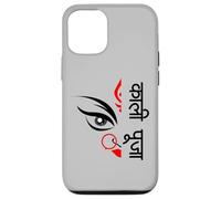 Déesse des Dieux Hindous Kali Hindouisme Diwali Durga Kali Puja Coque pour iPhone 12/12 Pro