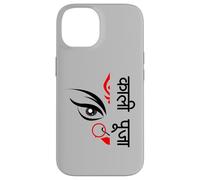 Déesse des Dieux Hindous Kali Hindouisme Diwali Durga Kali Puja Coque pour iPhone 14