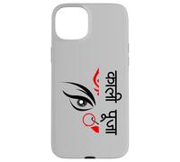 Déesse des Dieux Hindous Kali Hindouisme Diwali Durga Kali Puja Coque pour iPhone 15 Plus