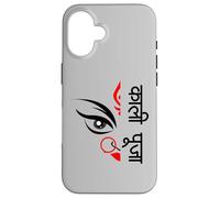 Déesse des Dieux Hindous Kali Hindouisme Diwali Durga Kali Puja Coque pour iPhone 16
