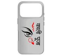 Déesse des Dieux Hindous Kali Hindouisme Diwali Durga Kali Puja Coque pour iPhone 17 Pro