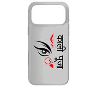 Déesse des Dieux Hindous Kali Hindouisme Diwali Durga Kali Puja Coque pour iPhone 17 Pro Max