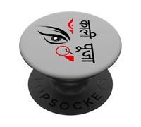 Déesse des Dieux Hindous Kali Hindouisme Diwali Durga Kali Puja PopSockets PopGrip Adhésif