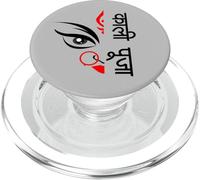 Déesse des Dieux Hindous Kali Hindouisme Diwali Durga Kali Puja PopSockets PopGrip pour MagSafe
