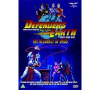 Defenders of the Earth - Defenders Of The Earth Movie - Necklace Of Oros