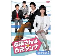 Definitely Neighbors Dvd-Box 1 [Import allemand]