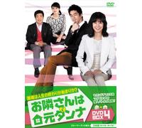 Definitely Neighbors Dvd-Box 4 [Import allemand]