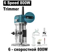 DEFONCEUSE ÉLECTRIQUE 800W - Professionnel pour Sculpture, Découpe, Façonnage du Bois - 6 Vitesses Variables, Base