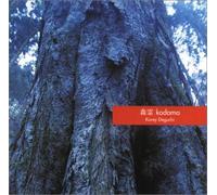 Deguchi Khorey - Kodama [Import]
