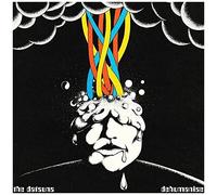 Dehumanise [Vinyl]