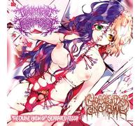 Dehumanizing Itatrai - Divine Union Of Serrated Flesh [Cd]