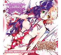 Dehumanizing Itatrain Worship - The Divine Union of Serrated Flesh [Import]