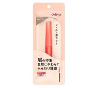 dejavu - Eyebrow Color Mocha Beige
