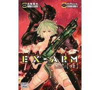 Delcourt Ex-Arm tome 12