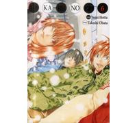 Hikaru no go Luxe T06