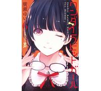 Delcourt Wonder rabbit girl - pack tomes 6 et 7