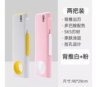 Deli-Mini Couteau Utilitaire Rétractable,Taille De Poche Sk5,Freins À Lame En Acier À Haute Teneur En Carbone,Outil D'ouverture De Boîte En Carton,Parfait Pour Le Bricolage Et Le - Type 1white 1pink#A