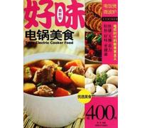 Delicious Dishes by Rice Cooker - Latest Edition (Chinese Edition)