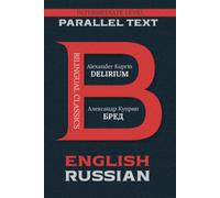 Delirium: Bilingual Classics Series | English & Russian