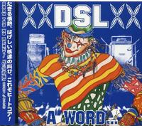 Deliver Me from Evil [Import]