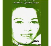 DELKASH - Golden Songs of Delkash, Volume 2, "4 CD Pack" " BOX SET"